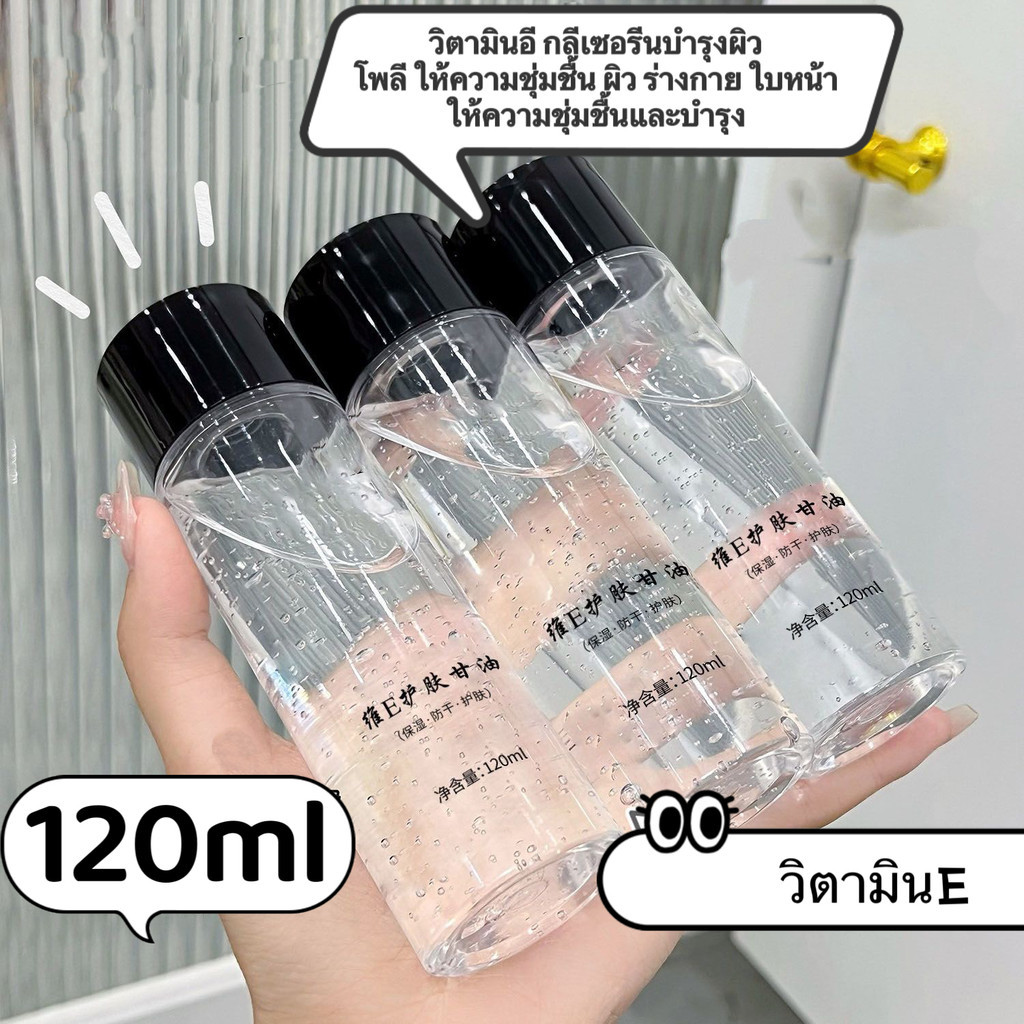 SR-shop:โทนเนอร์ น้ำตบ ลดริ้วรอย กระชับรูขุมขน ควบคุมความมัน บำรุงผิว หน้ากระจ่างใส L101ทำให้ผิวกระชับนุ่มและเรียบเนียน