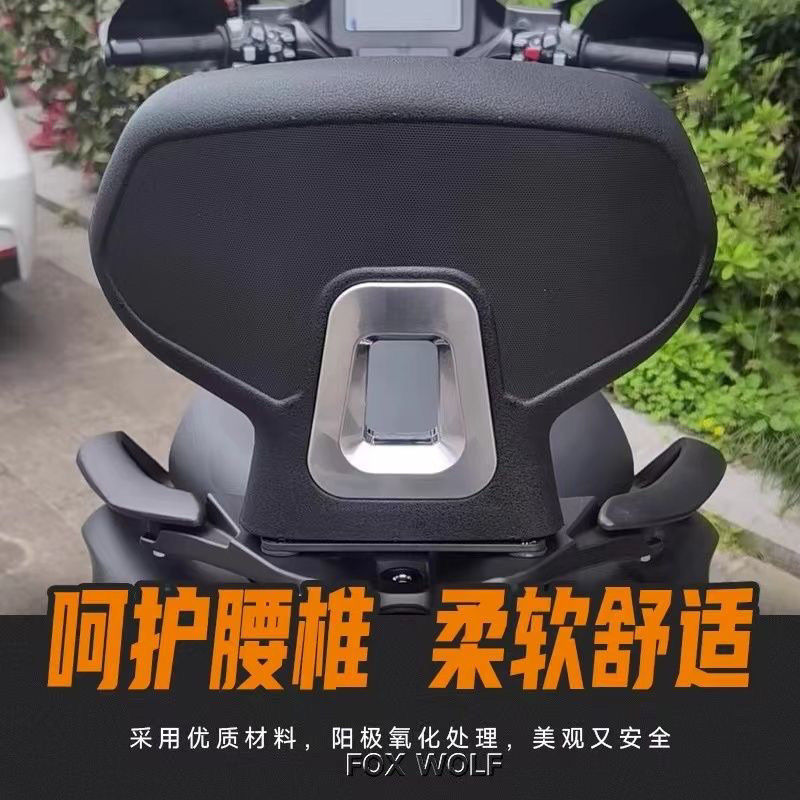 ที่พิงหลังอลูมิเนียม ZONTES 368 & 350E 368D/M ที่พิงหลังตามหลักสรีรศาสตร์ หนา กันน้ำ ติดตั้งไม่ทำลาย