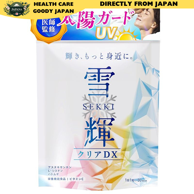 "Doctor-Approved UV Protection Supplement: Inner White Formula with L-Cysteine, Astaxanthin, and Job