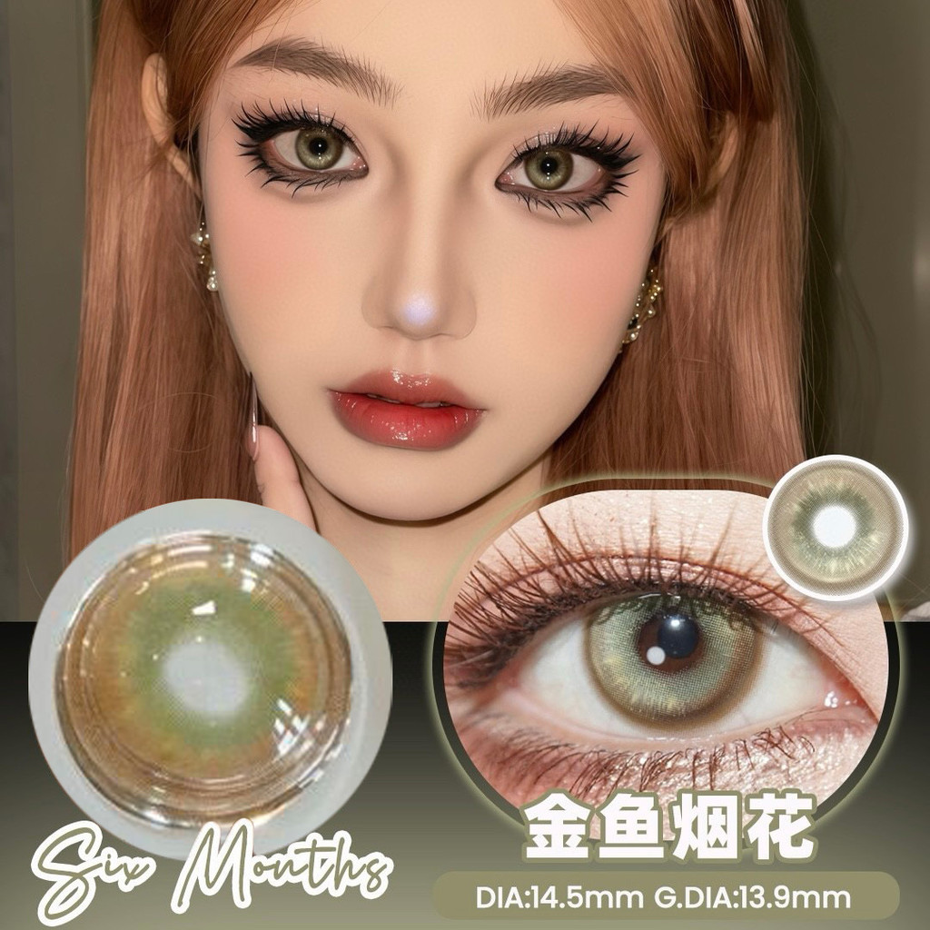 คอนแทคเลนส์เครื่องสําอางเลนส์นุ่ม สีฟ้า/เขียว/ชมพู 1 คู่