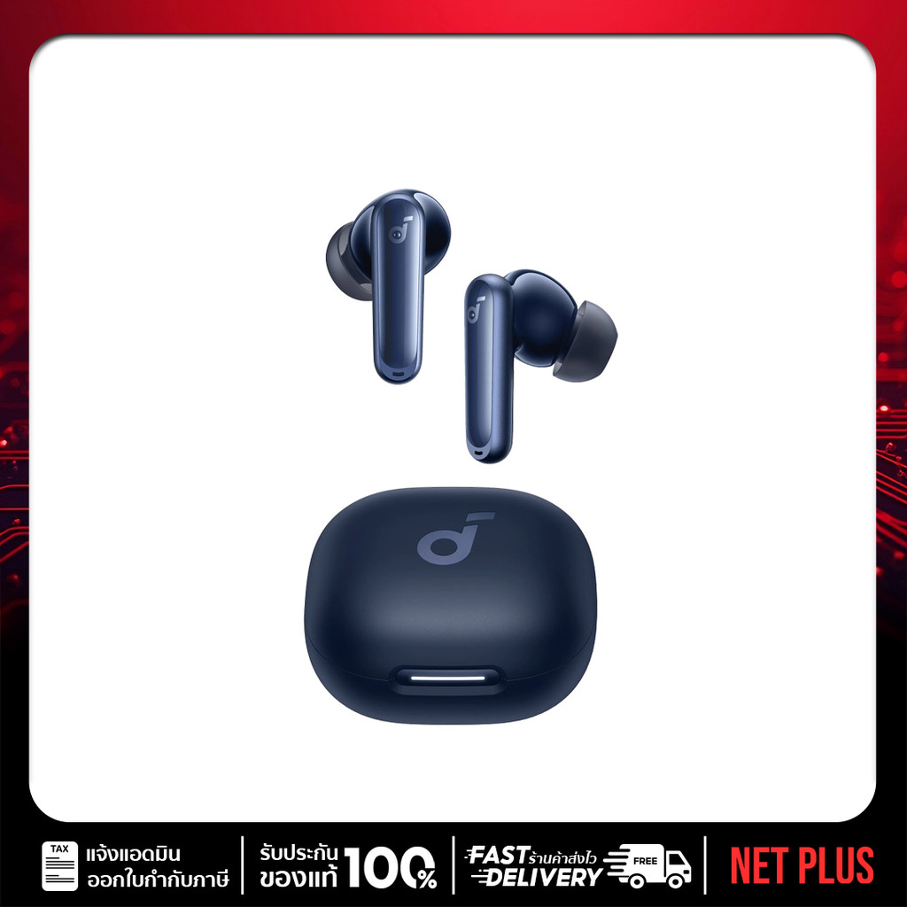 หูฟังไร้สาย Anker P40i Smart ANC True-Wireless Earbuds Active Noise CancellationAdaptive ANC Netplus