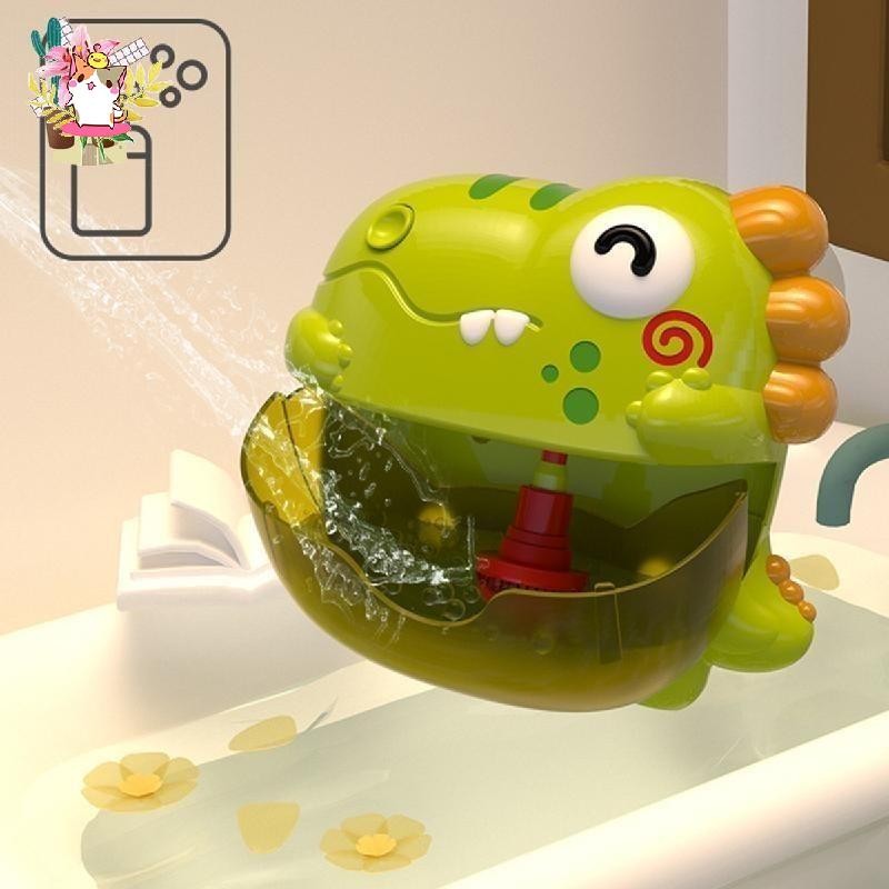 Light-up ของเล่นอาบน้ําไดโนเสาร์ของเล่นอาบน้ําพร้อมไฟและเสียงยืดหยุ่น Bubble Bath ของเล่นเด็กอาบน้ําสนุกสําหรับเด็ก