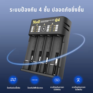 Yonii เครื่องชาร์จถ่าน 18650 3.6V/3.7V 26650 14500 21700 NIMH AA/AAA 1 ช่อง/2 ช่อง/4 ช่อง รางชาร์จถ่าน