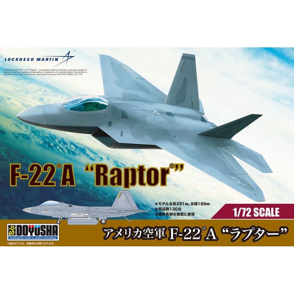 Doyusha 1/72 U.S. Air Force F-22A Raptor Plastic Model