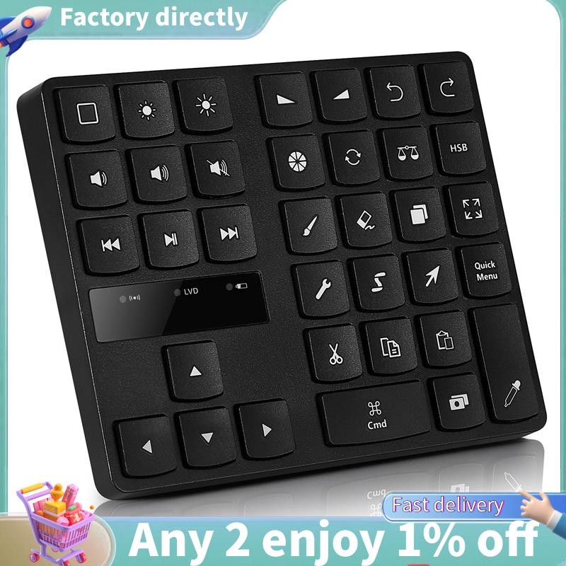 LU-Drawing Keyboard คีย์บอร์ดไร้สายแบบชาร์จไฟได้ 35 คีย์สําหรับ Procreate และการวาดภาพทางลัดกราฟิก