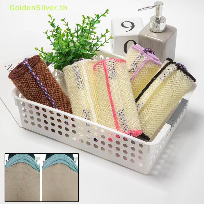 GoldenSilver African Net Bath Sponge African Net Long Bath Net Sponge Exfoliating Shower Body Scrubb