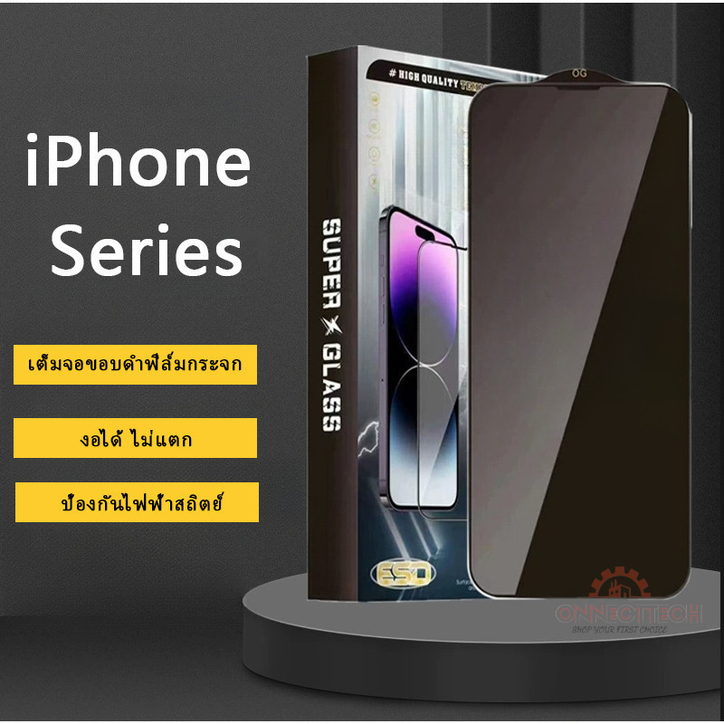 เต็มจอขอบดำ ฟิล์มกระจก for iPhone 11 13 15 14 16 Pro max 14 15 Pro XR XS MAX X 6 7 8plus งานดี ส่วนโค้งขนาดใหญ่