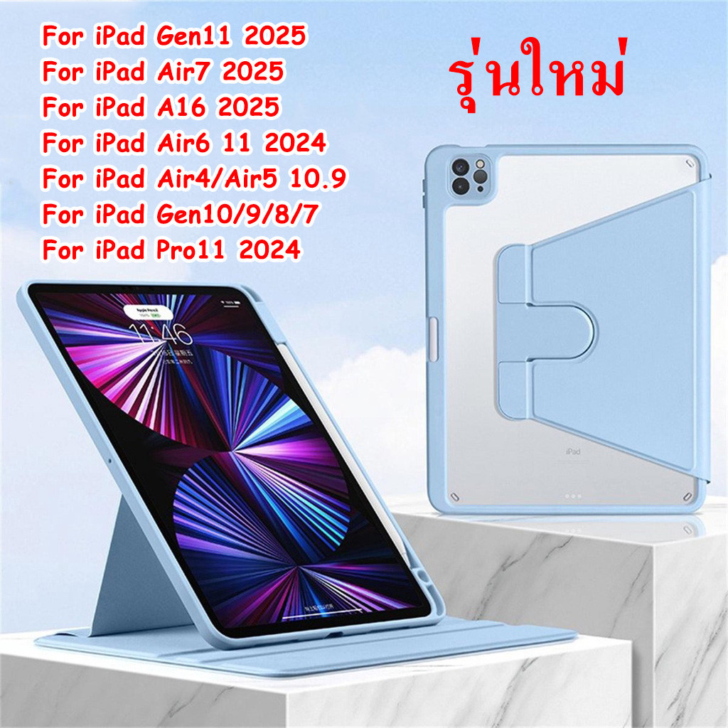 เคสกันกระแทก เคส iPad ปี 2025 สำหรับ iPad Gen11/Air7 (A16) / Air4 / Air5 10.9/ Air6 11 2024 / Gen10 / Gen9 Gen7 10.2 031