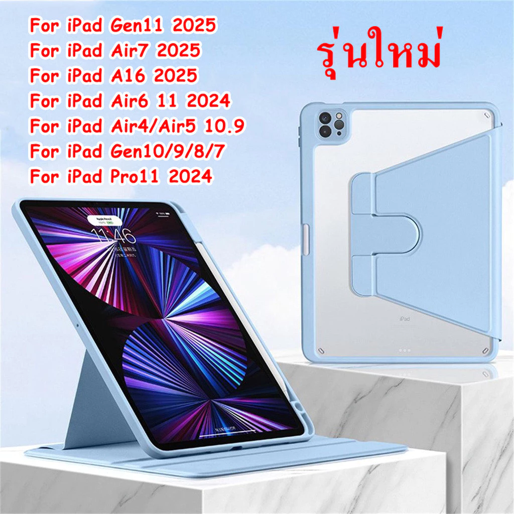 เคสกันกระแทก เคส iPad ปี 2025 สำหรับ iPad Gen11/Air7 (A16) / Air4 / Air5 10.9/ Air6 11 2024 / Gen10 / Gen9 Gen7 10.2 031
