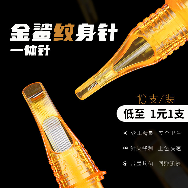 Golden Shark Tattoo Eyebrow One เข็ม 3RL 5RS 15M1 9RM Tattoo เข็ม Secant Fogging Tattoo อุปกรณ์