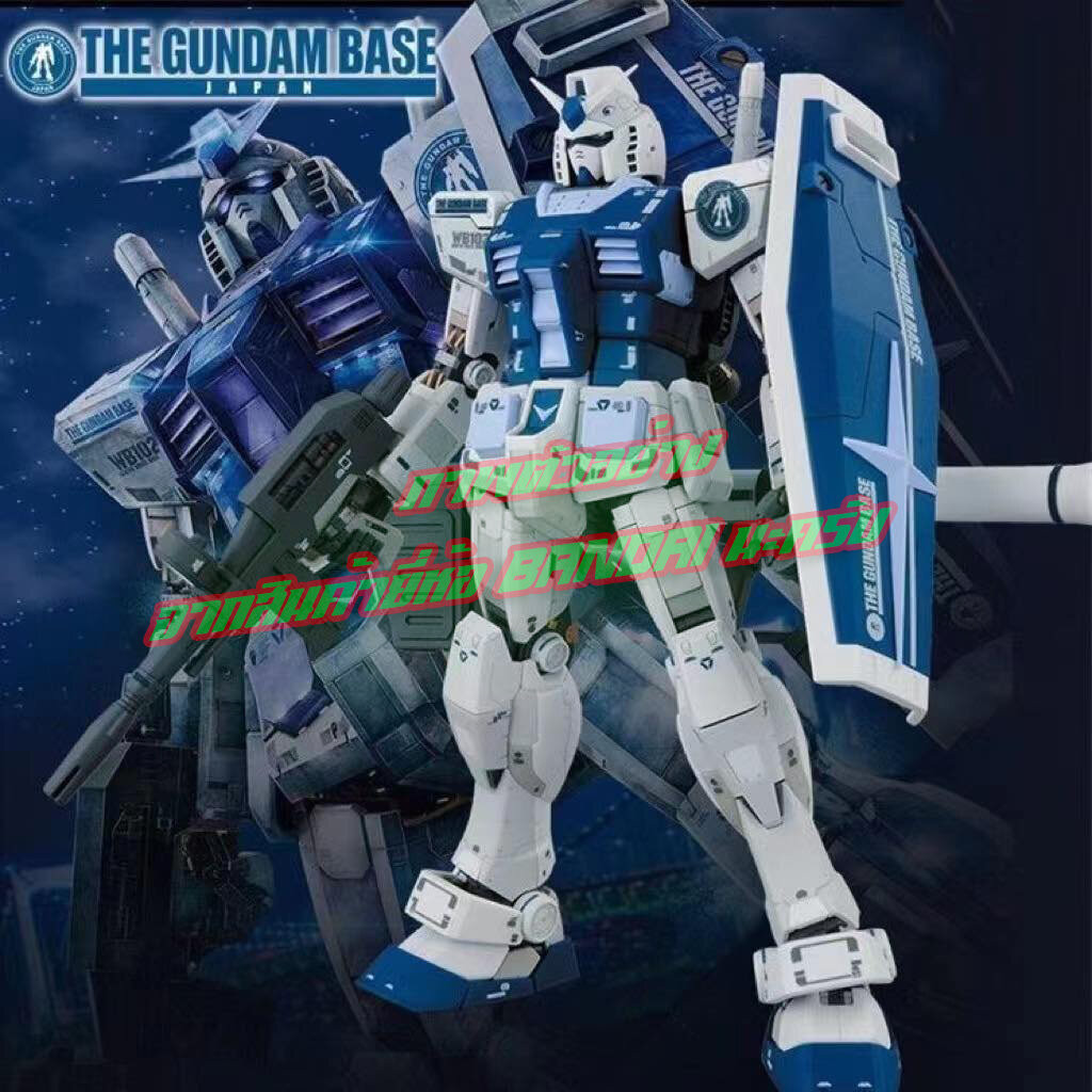 กล่องไม่สวย [Daban] MG 1/100 6628GB The Base Limited RX-78-2 Ver.3.0