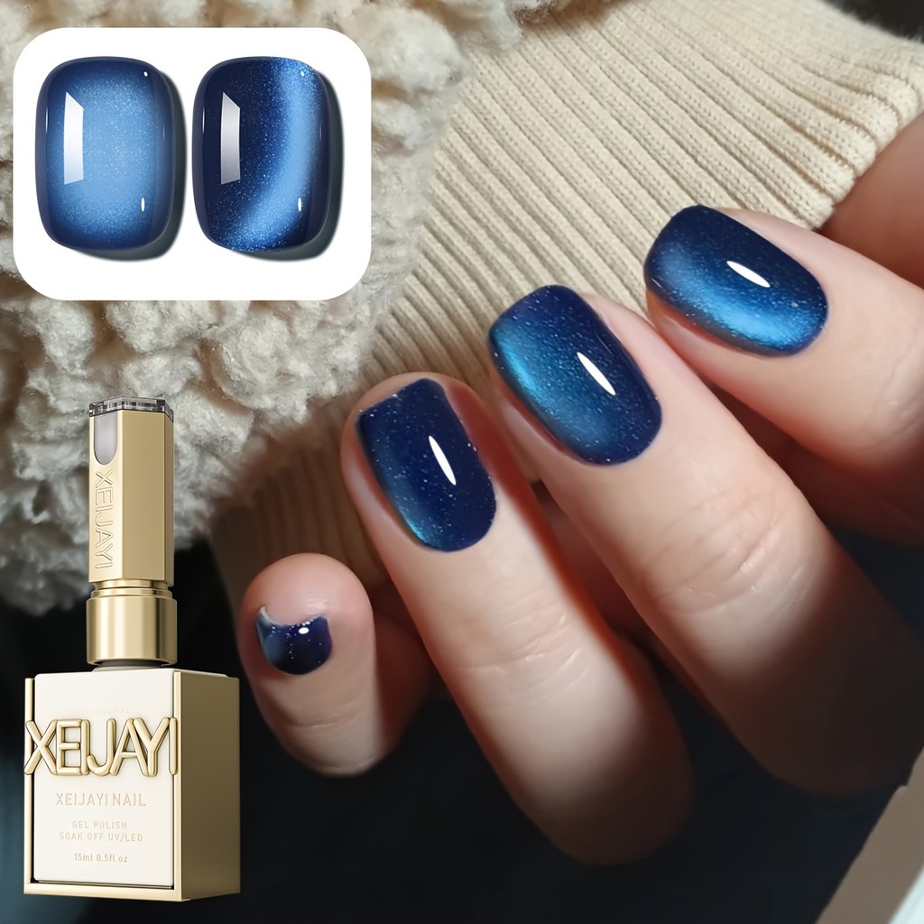 XEIJAYI 15มล--ใหม่ โดพามีน แคทอาย 06 ซุปเปอร์ไบรท์สตาร์รี่บลู น้ำยาทาเล็บ สำหรับร้านทำเล็บ