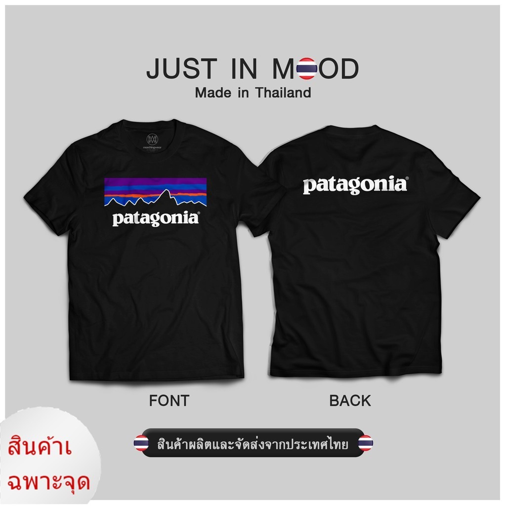 93-34 เสื้อยืดลาย PATAGONIA สุดคูล... Made in Thailand คุณภาพเยี่ยมSize S-5XL