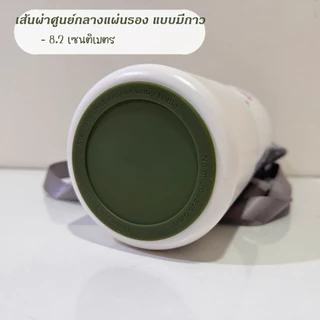 QCOOL แผ่นรองแก้วน้ำ ซิลิโคนกันลื่น ขนาด 5-8 cm ใช้แปะก้นแก้ว ขวดน้ำ กระติกน้ำ ป้องกันรอยขีดข่วน