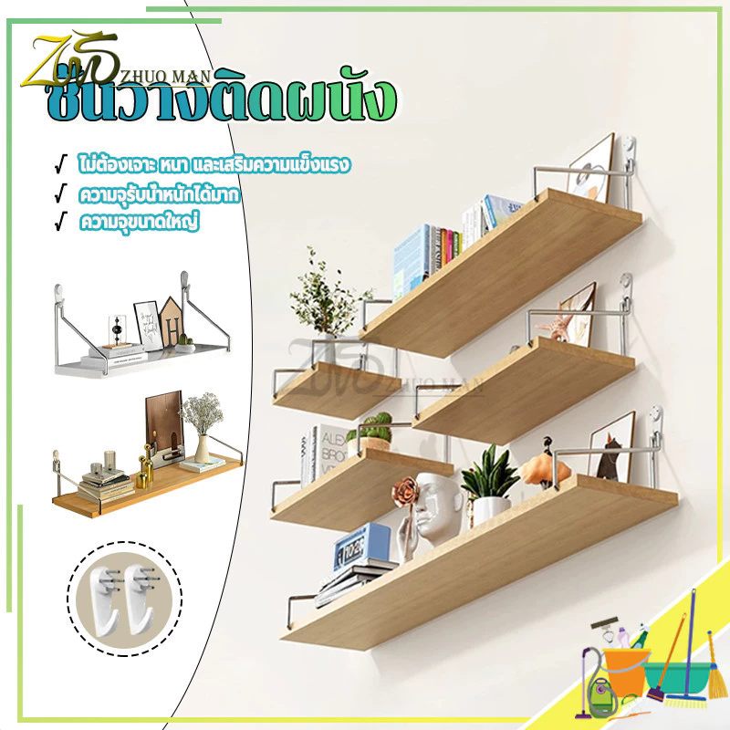ชั้นวางไม้ติดผนัง ชั้นวางกล่องทีวีและเราเตอร์ thumbnail 5