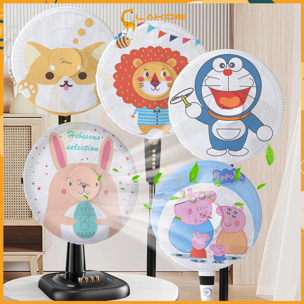 LAKOE ที่คลุมพัดลม ตาข่ายป้องกันพัดลม กันเด็กเอานิ้วแหย่ ตาข่ายคลุมพัดลม