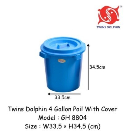 Twins Dolphin 4 Gallon พร้อมฝาปิด / ถังขยะ / Baldi GH8804