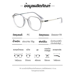 แว่นตาสายตายาวเลนส์ออโตเมติก ออกแดดเปลี่ยนสี UV400 แฟชั่นลล์ กันแสงสีฟ้า สำหรับผู้หญิงและผู้ชาย แว่นกรองแสง ป้องกันรังสี