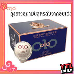 YTL แบบบาง ขนาด 0.01 มิล **ไม่ระบุชื่อสินค้าหน้ากล่อง** ถุงยางอนามัย รุ่นใหม่ (10ชิ้น/1กล่อง)