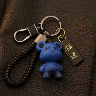 High-End Anti-Drop Durable Bear Men and Women Key Chain Couple Cartoon Cute Starry Sky Car Key Ring Pendant Key Car decorations PugT