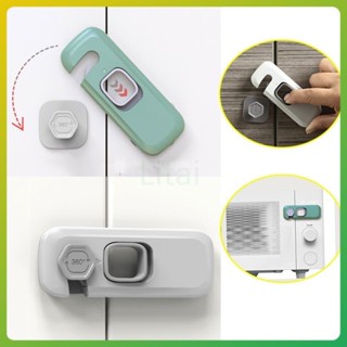 litai ที่ล๊อคประตู ตัวล๊อคลิ้นชัก ตู้เย็น ซิลิโคนกันกระแทกขอ…