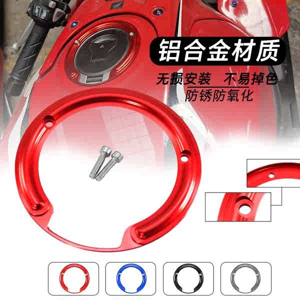 เหมาะสําหรับ Honda CB400X CB500X CB500F CBF300N ดัดแปลงฝาถังน้ํามันแหวนตกแต่ง