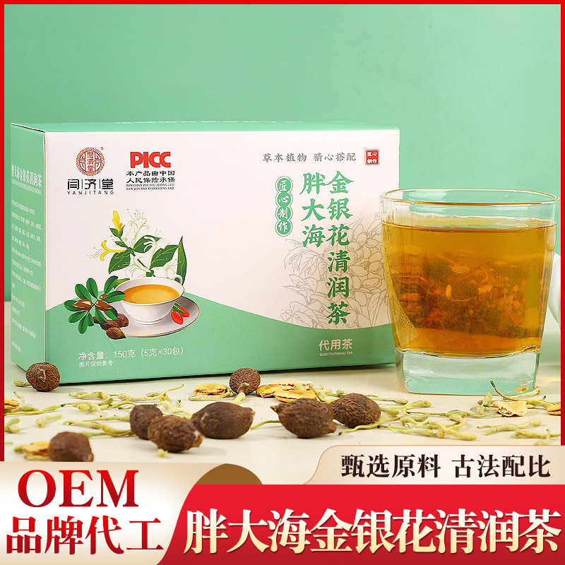 สินค้าใหม่พร้อมสต็อกทะเลไขมันสายน้ําผึ้ง Qingrun ชาทะเลไขมัน Luo Han Guo ดอกเบญจมาศชาสายน้ําผึ้งเมล็ดขี้เหล็ก Loquat Com20241028