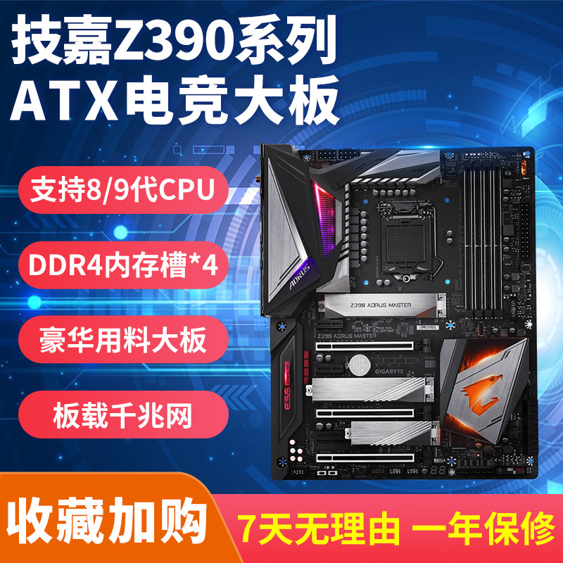 Gigabyte/Gigabyte z390 เมนบอร์ด 8/9 รุ่น CPU Desktop ELITE คอมพิวเตอร์ ddr4 หน่วยความจํา Z370HD3