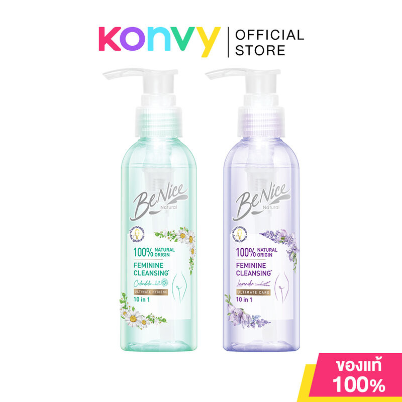 BeNice Ultimate Feminine Cleansing บีไนซ์ ผลิตภัณฑ์เพื่อจุดซ่อนเร้น 140ml (Hygiene/Care)