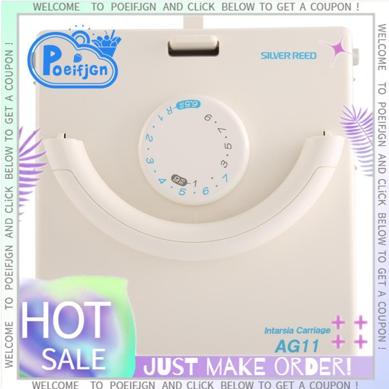 ทนทาน AG11 Intarsia Carriage สําหรับ LK100 LK150 อุปกรณ์เสริมเครื่องถัก