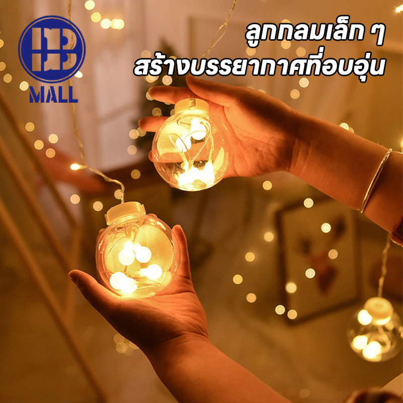 ไฟคริสต์มาส ตกเเต่ง ไฟตกเเต่งลูกบอล หลอดไฟ LED ความสว่างสูง คุณภาพดี ไฟตกแต่ง ไฟกระพริบ 3 เมตร ไฟกระพริบปีใหม่ ไฟม่านบอล