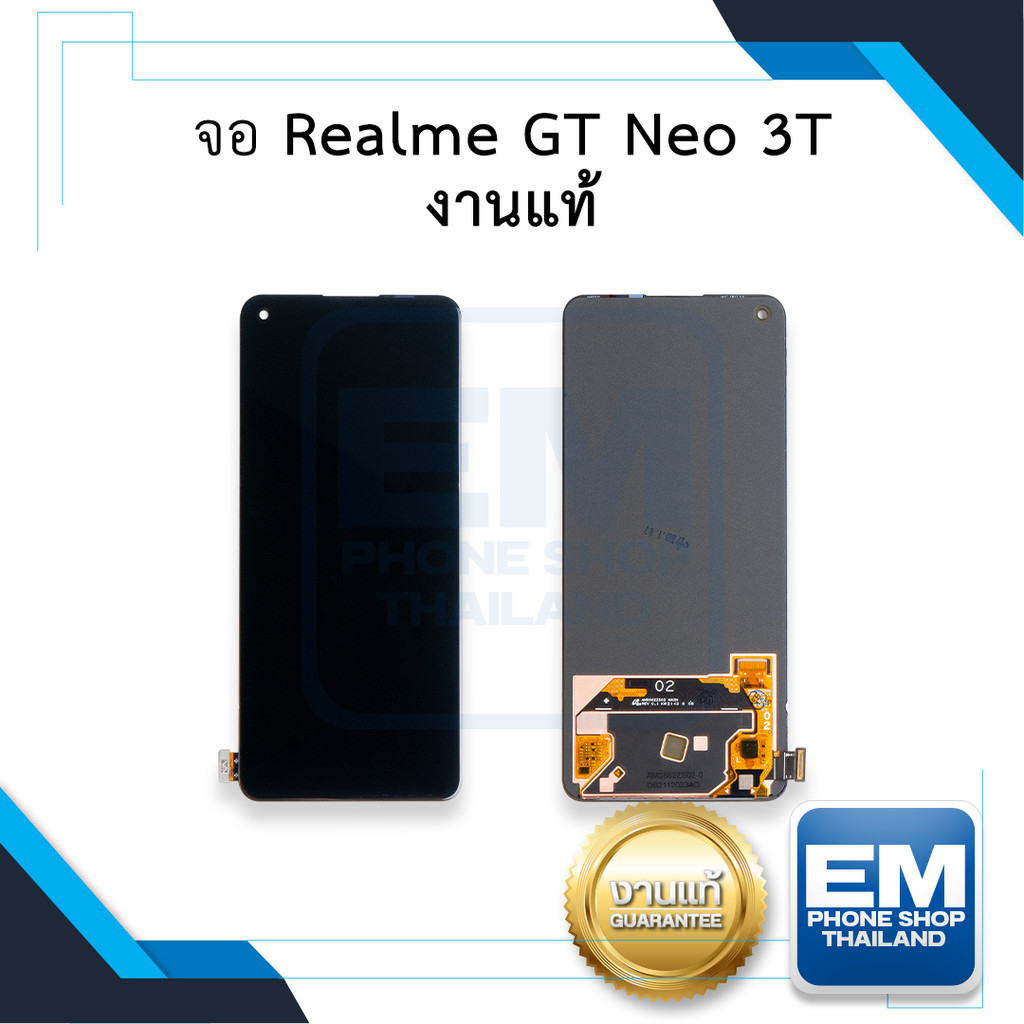 หน้าจอ Realme GT Neo 3T (งานแท้) (สแกนนิ้วหน้าจอได้) หน้าจอพร้อมทัชสกรีน จอเรียลมี จอมือถือ  มีประกัน