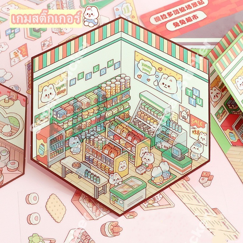 Sugar สติกเกอร์PET ( ชุด2ชิ้น ) ตกแต่งสไตล์ ร้านขายของกระต่ายน้อยจอมซน แนวน่ารัก สดใส มินิมอล สีสันสวยงาม