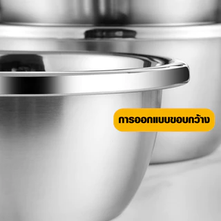 CDiscount 18-32 ซม. ชามผสมแป้ง แบบหนา ขนาด ชามผสมวัตถุดิบอาหาร ชามสแตนเลสแท้ ถ้วยกลม กะละมังกลม เกรด