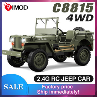 9imod C8815 RC รถ Jeep 2.4GHZ 4WD 50M สําหรับ SandyAreas Hil…