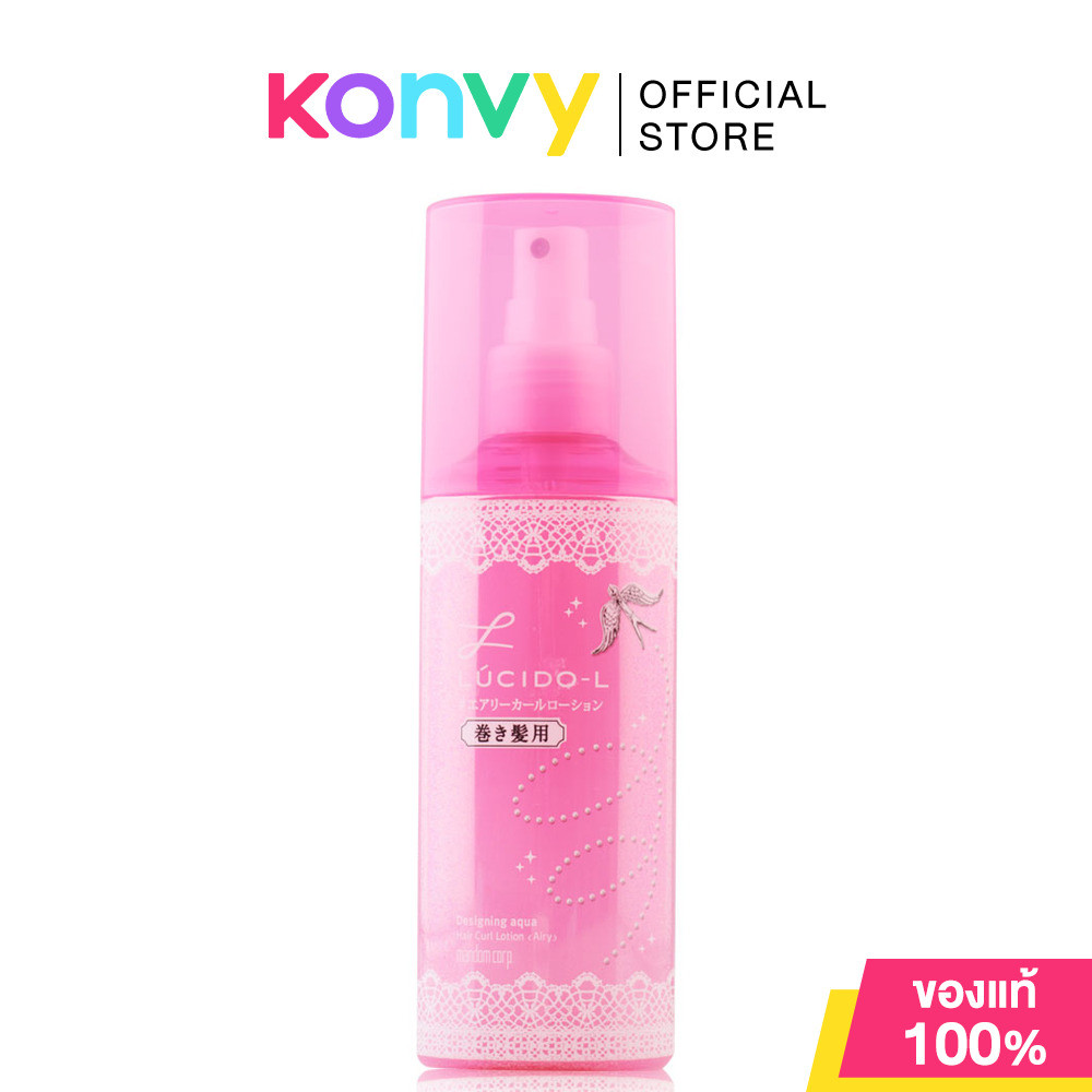 LUCIDO-L Designing Aqua Hair Curl Lotion Airy 180ml ผลิตภัณฑ์จัดแต่งทรงผมสูตรน้ำ.