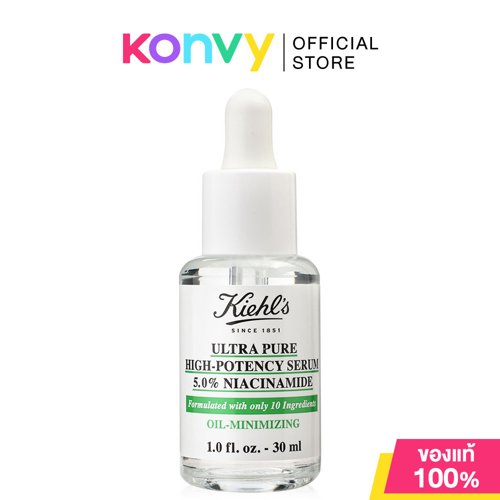 Kiehls Ultra Pure High-Potency 5.0% Niacinamide Serum 30ml คีลส์ เซรั่มสูตรเพียวและเข้มข้น.