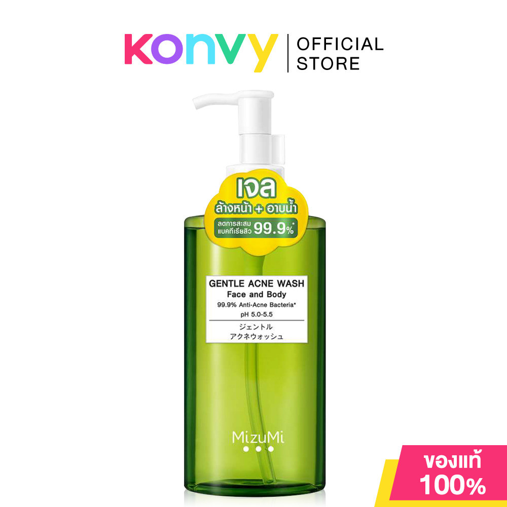 MizuMi Facial Cleanser มิซึมิ ผลิตภัณฑ์ทำความสะอาดผิวหน้า.