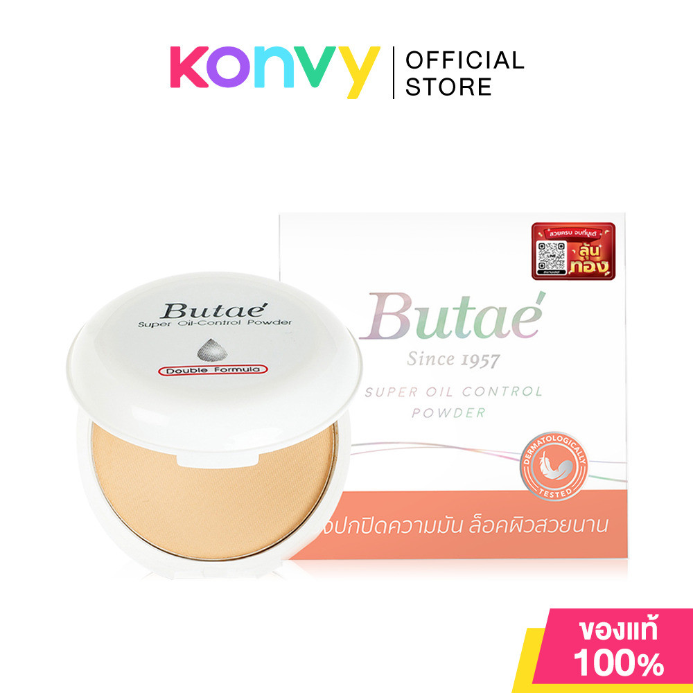 Butae Super Oil Control 13g บูเต้ แป้งพัฟผสมรองพื้น รูปที่ 7