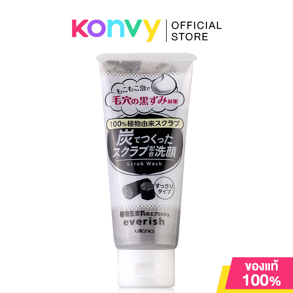 UTENA Everish Scrub Wash 135g อูเทน่า สครับผิวหน้าชาร์โคล กำจัดสิวเสี้ยว สิวหัวดำ.