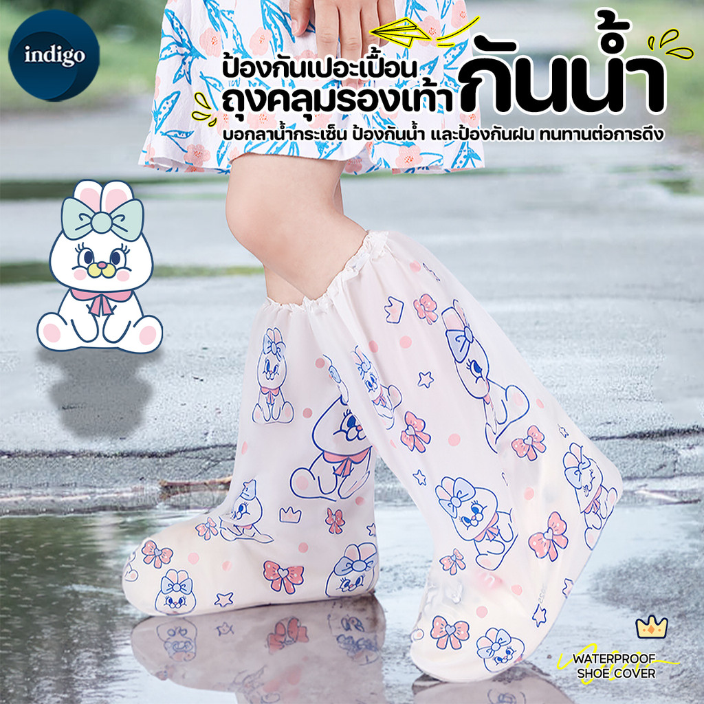 ถุงหุ้มรองเท้า ถุงคลุมรองเท้า ถุงคลุมรองเท้ากันน้ำ ที่หุ้มรองเท้ากันฝน ถุงสวมรองเท้ากันฝน สะดวก กันฝนและคราบสกปรก