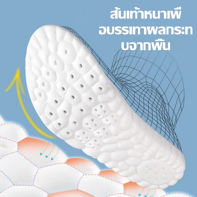 แผ่นรองเท้านวด 4 มิติ แบบนิ่ม ดูดซับเหงื่อ ระบายอากาศได้ดี ระงับกลิ่น สําหรับผู้ชาย และผู้หญิง