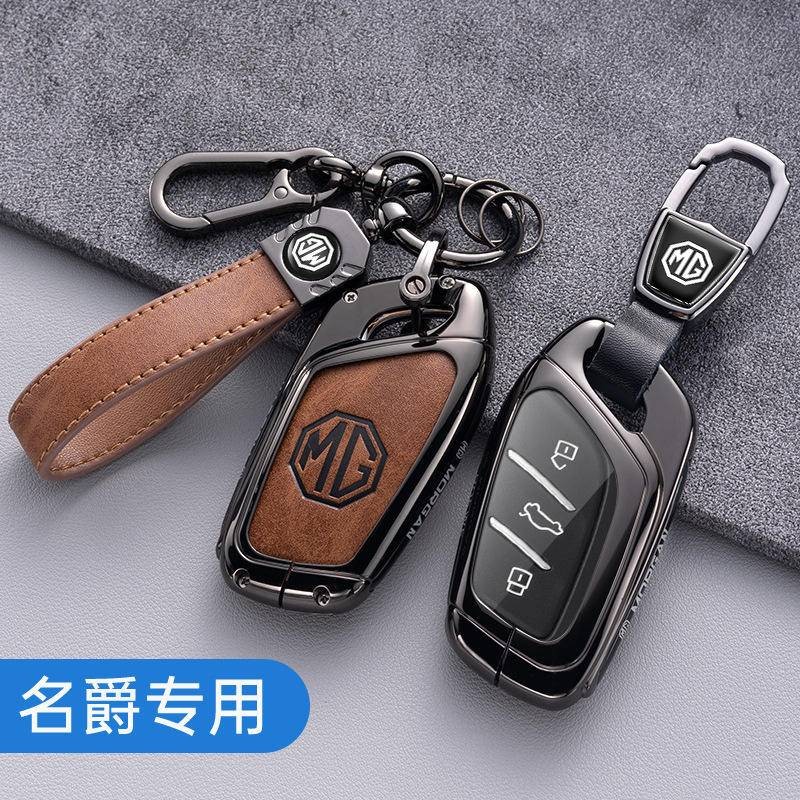 พวงกุญแจ พวงกุญแจรถ ปลอกกุญแจ MG ZS Alpha HS TROPHY CF MG4 MG5 MG4 MG vs hev เคสกุญแจ