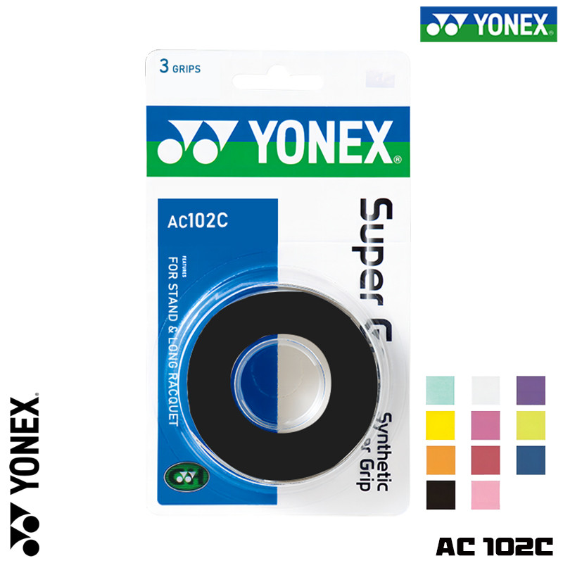 เทปพันด้ามแบดมินตันเทนนิส YONEX Wet Super Grip (3 ม้วนต่อแพ็ค) AC102
