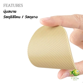 YOYO แผ่นกันลื่น ตัวป้องกันพื้นรองเท้า กาวในตัว แผ่นติดพื้นรองเท้า กันพื้นสึก Sole Sticker