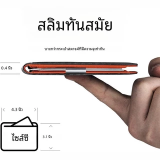 ที่ใส่บัตรผู้ชายบางเฉียบและพกพาง่ายแปรงกันขโมย rfid ผ้าป้องกันแม่เหล็กพับคู่กระเป๋าสตางค์อเนกประสงค์