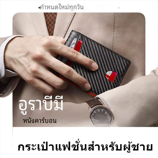 ที่ใส่บัตรผู้ชายบางเฉียบและพกพาง่ายแปรงกันขโมย rfid ผ้าป้องกันแม่เหล็กพับคู่กระเป๋าสตางค์อเนกประสงค์