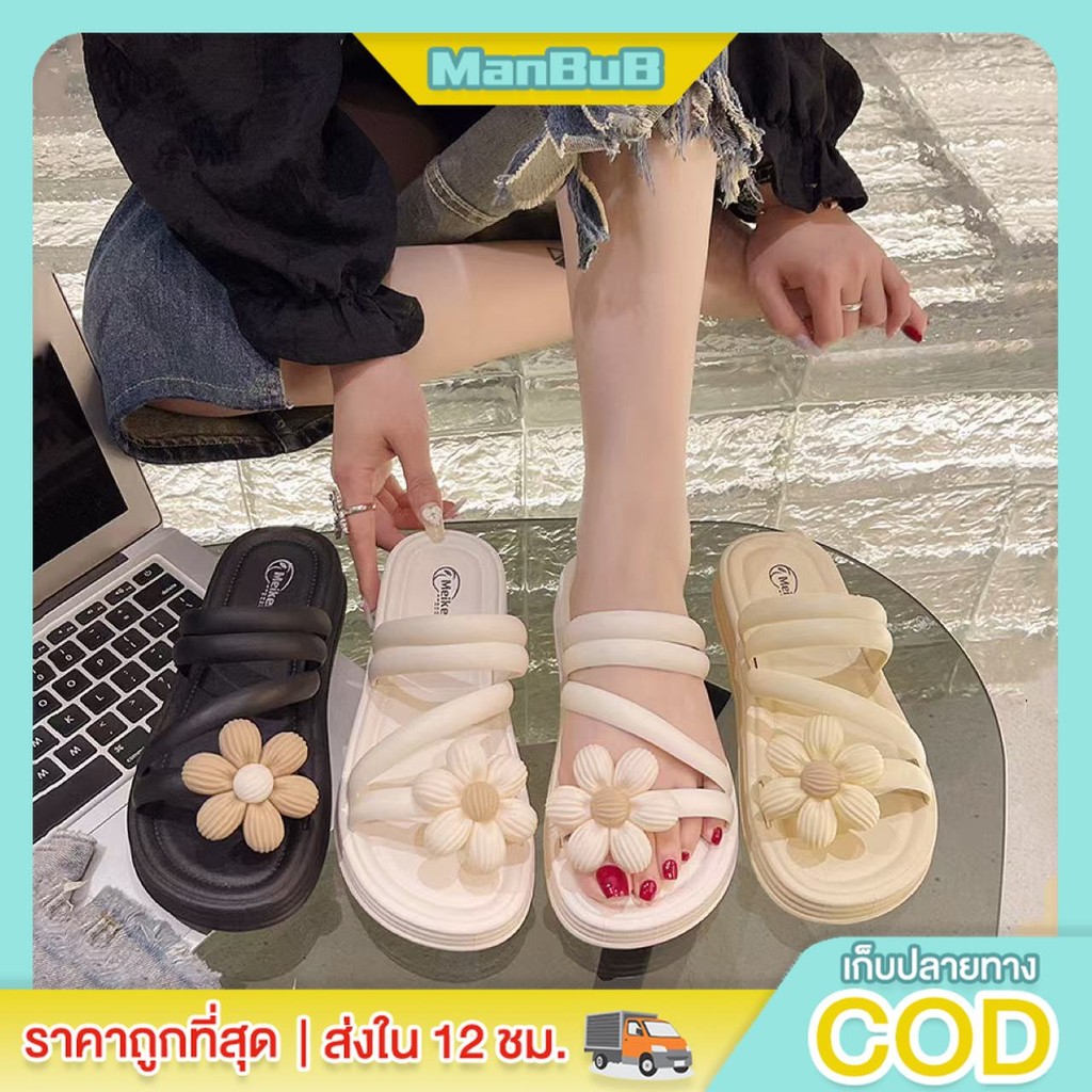 ManBu8🌞พร้อมส่ง🚚 รองเท้ามินิมอล สายคาดแต่งดอกไม้ 🌺 รองเท้าแฟชั่น สายคาเฟ่ งานสุดชิว ใส่แล้วน่ารัก  (LT-MKD)