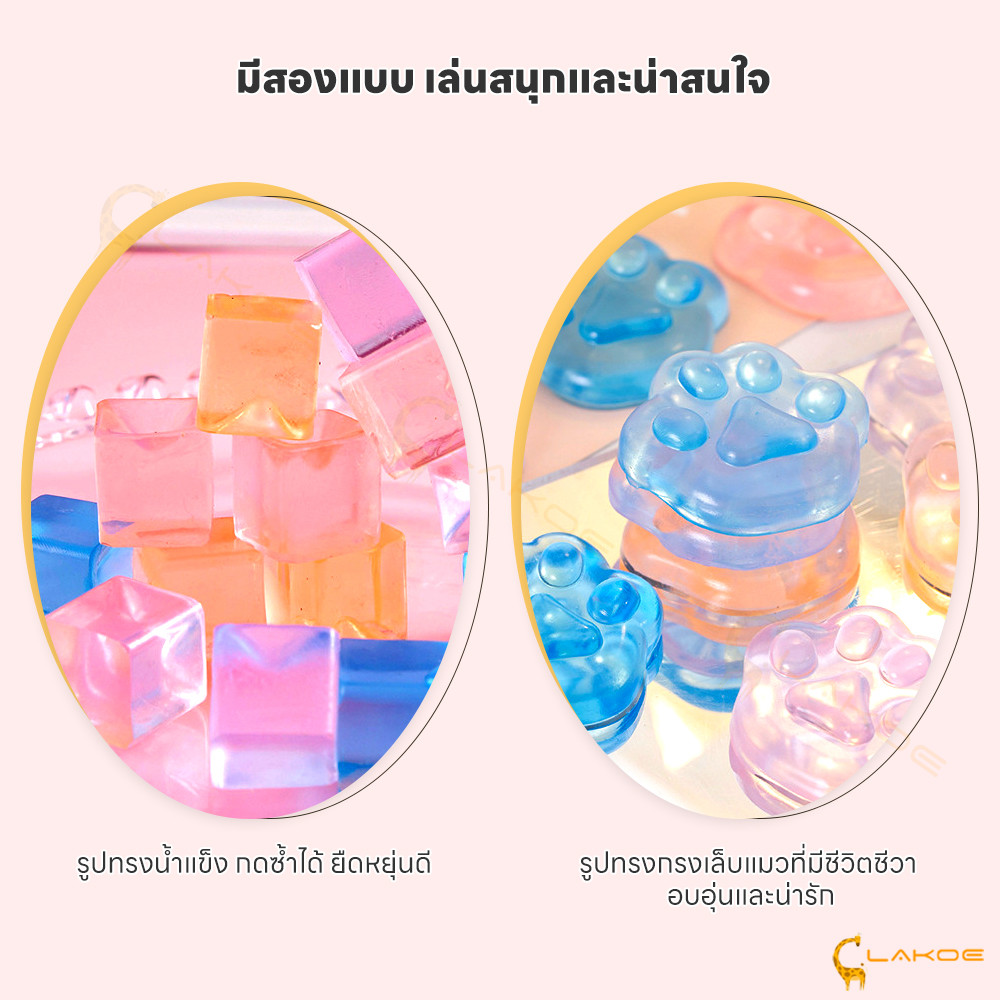 LAKOE สกุชชี่จิ๋ว สกูชี่ มีหลายสีให้เลือก ของเล่นน่ารัก ของเล่นเด็ก ของเล่นเสริมทักษะ