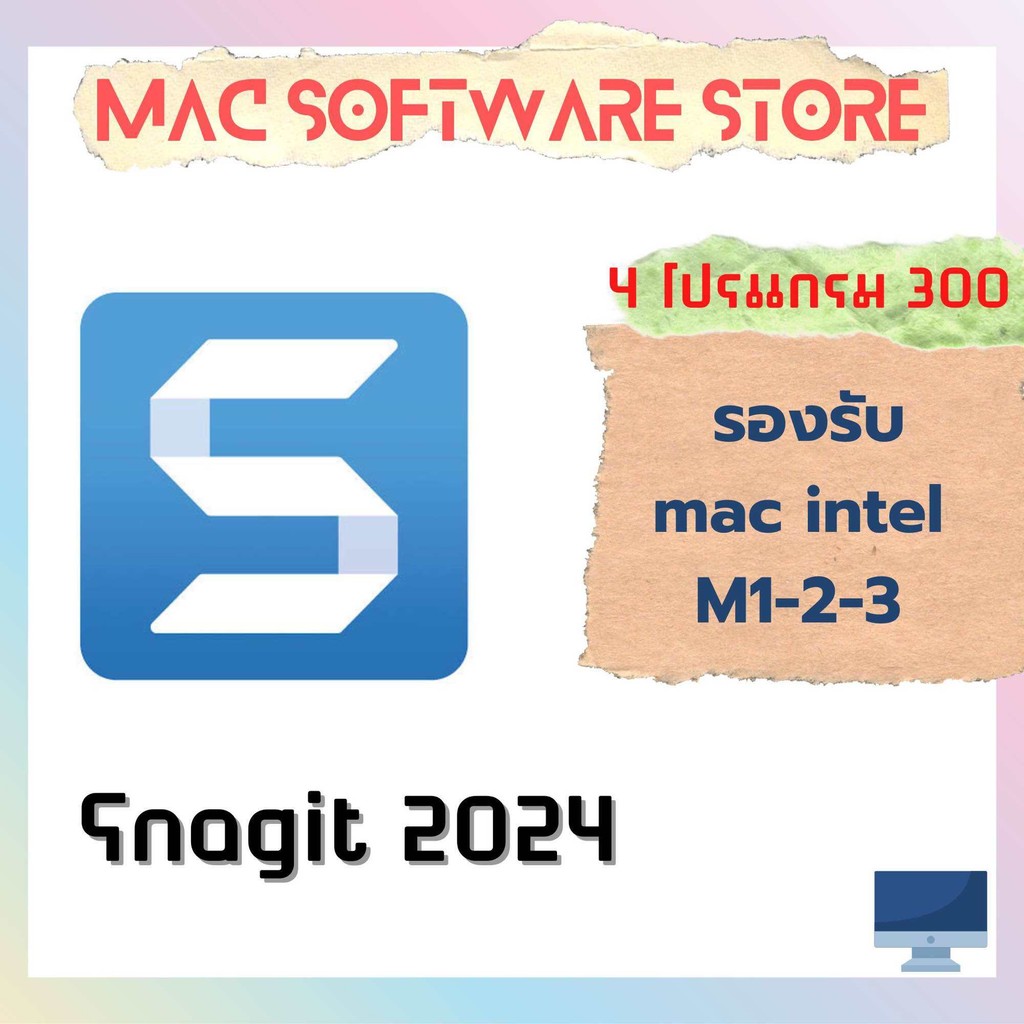 (((ADB)))Snagit 2024 รองรับ mac intel M1-2-3